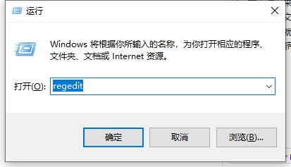 解决win10系统桌面无法新建文件夹的问题