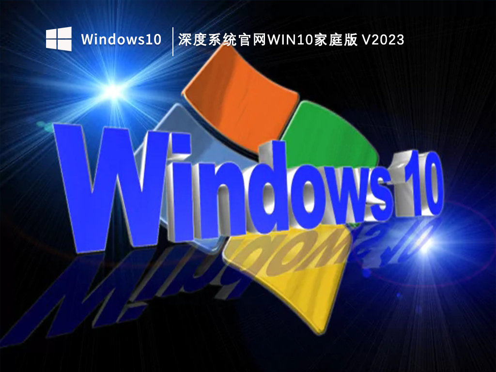 Win10打游戏用家庭版还是专业版？