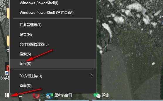 Win10处理器和内存显示不可用怎么办？