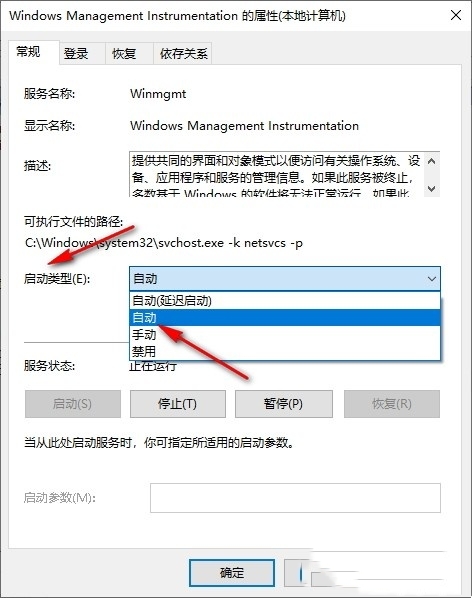 Win10处理器和内存显示不可用怎么办？