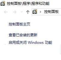 win10教育版恢复IE浏览器