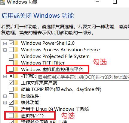 hpwin10家庭版打开虚拟机电脑就蓝屏