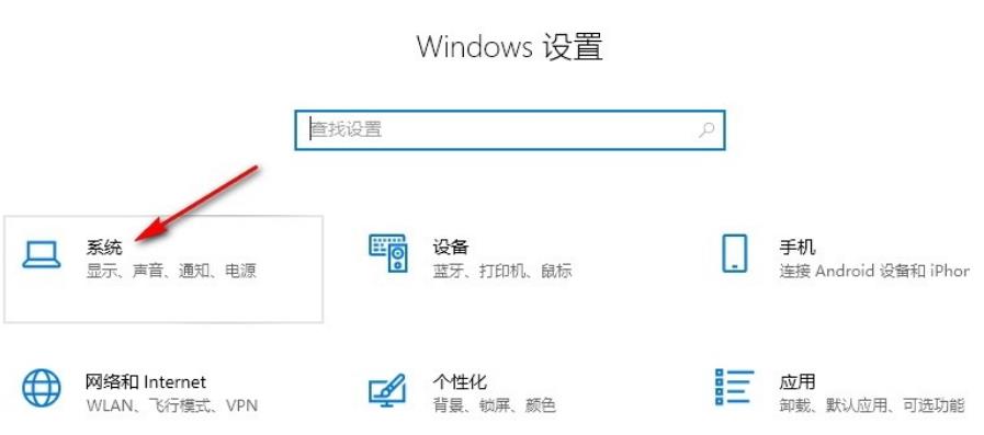 windows10如何卸载显卡驱动？Win10卸载显卡驱动程序怎么卸载方法