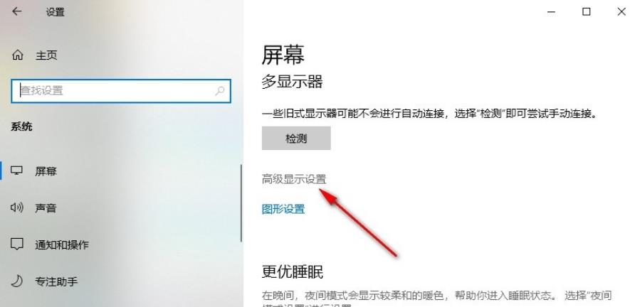 windows10如何卸载显卡驱动？Win10卸载显卡驱动程序怎么卸载方法