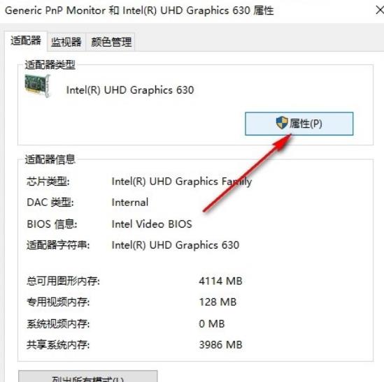 windows10如何卸载显卡驱动？Win10卸载显卡驱动程序怎么卸载方法