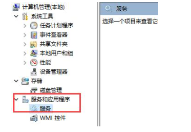 win10如何重启文件搜索功能？win10重启文件搜索功能方法