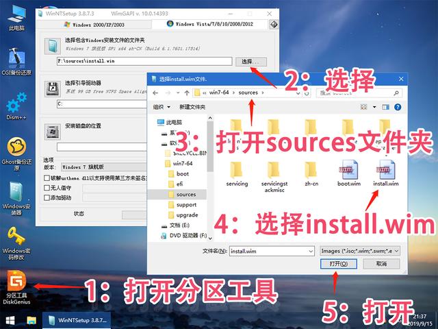 快启动u盘装系统教程win7