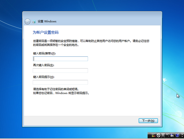 快启动u盘装系统教程win7