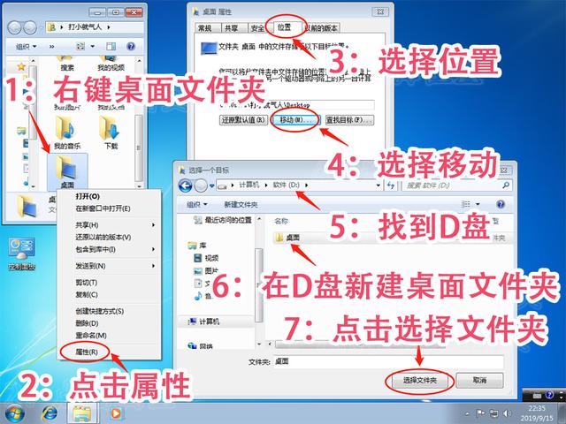 快启动u盘装系统教程win7