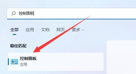 win11用户账户控制设置怎么关？win11用户账户控制设置怎么取消教程