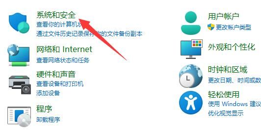 win11用户账户控制设置怎么关？win11用户账户控制设置怎么取消教程