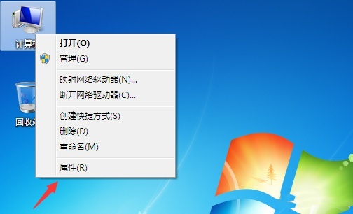 win7解除USB禁用怎么设置?win7解除USB禁用方法