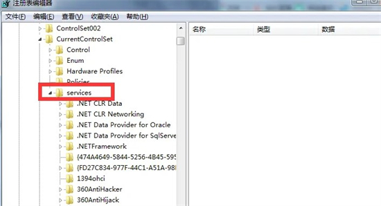 win7解除USB禁用怎么设置?win7解除USB禁用方法