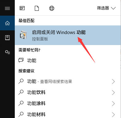 win10访问局域网电脑提示没有权限怎么办？