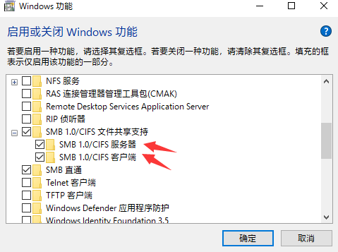 win10访问局域网电脑提示没有权限怎么办？