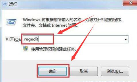 win7电脑ie图标删除标点怎么办？win7删除ie图标解决方法