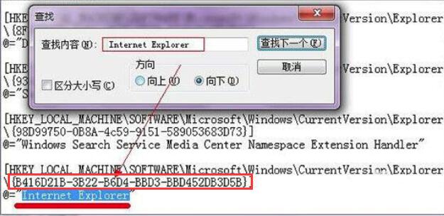 win7电脑ie图标删除标点怎么办？win7删除ie图标解决方法