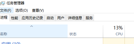 Win10窗口最小化后打不开了怎么办？