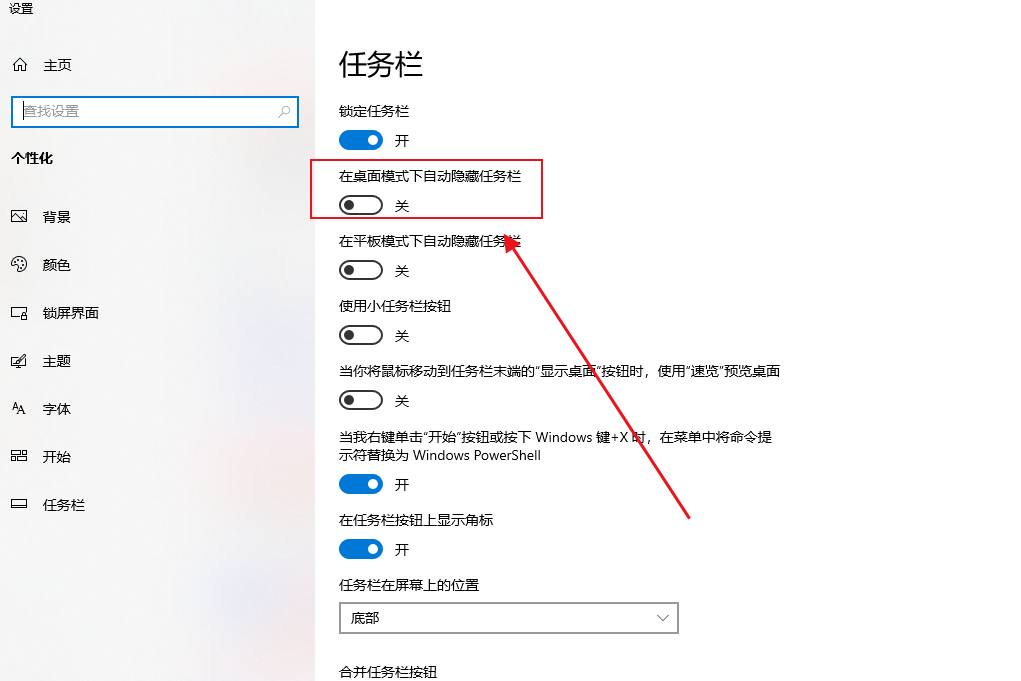 如何解决Win10窗口无法打开的问题？