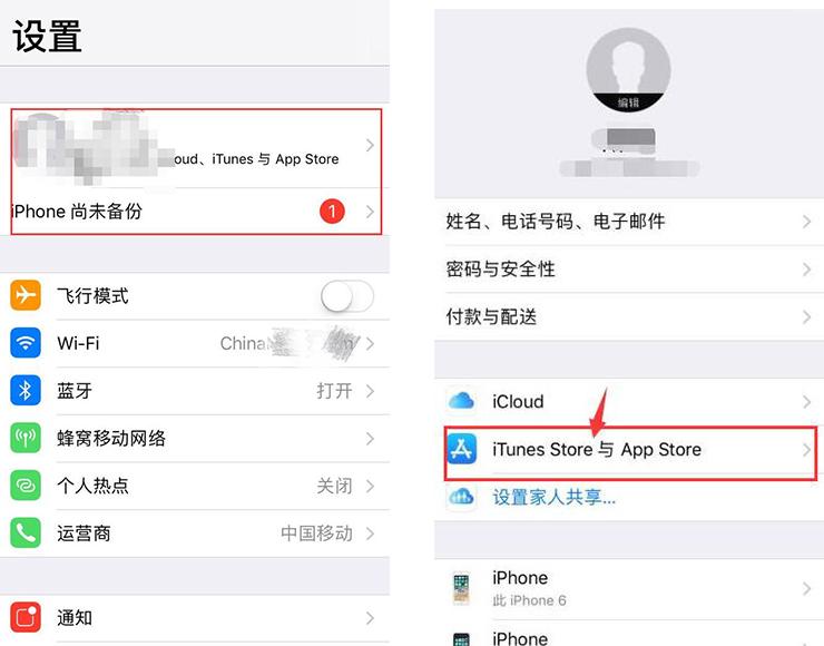 如何取消icloud自动续费「附：关闭苹果的自动续费功能步骤」