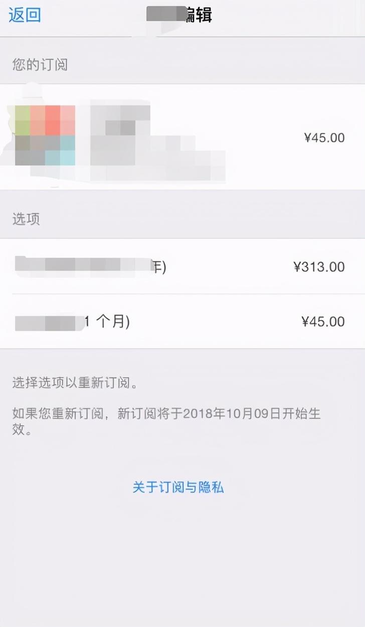 如何取消icloud自动续费「附：关闭苹果的自动续费功能步骤」