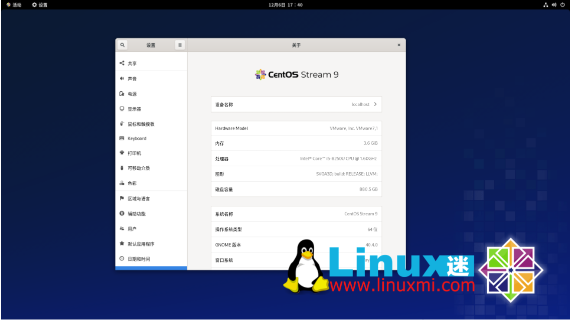 适合网络工程师的 6 个最佳 Linux 发行版