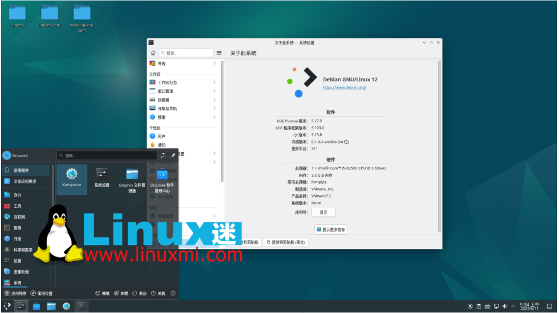 适合网络工程师的 6 个最佳 Linux 发行版