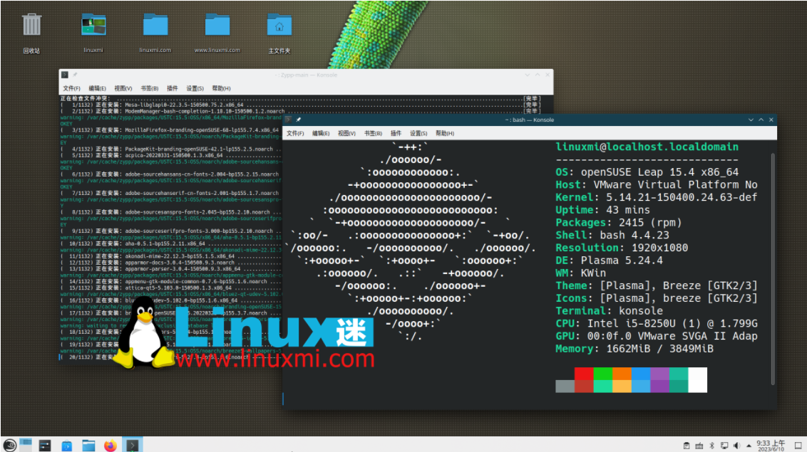 openSUSE Leap 15.5：一款基于企业级Linux的混合型发行版