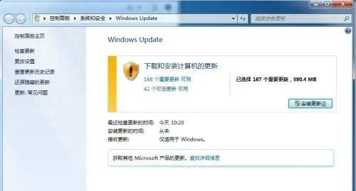 win7系统更新错误代码80072efe怎么办？