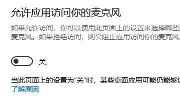 Win10系统玩地平线4出现闪退的三种解决方法