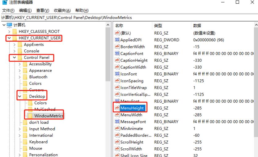 win10自定义任务栏高度怎么设置？win10自定义任务栏高度设置方法