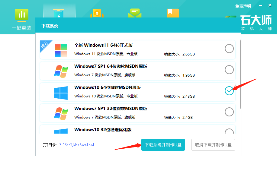 win10玩穿越火线出现重启怎么回事？win10玩穿越火线出现重启问题解