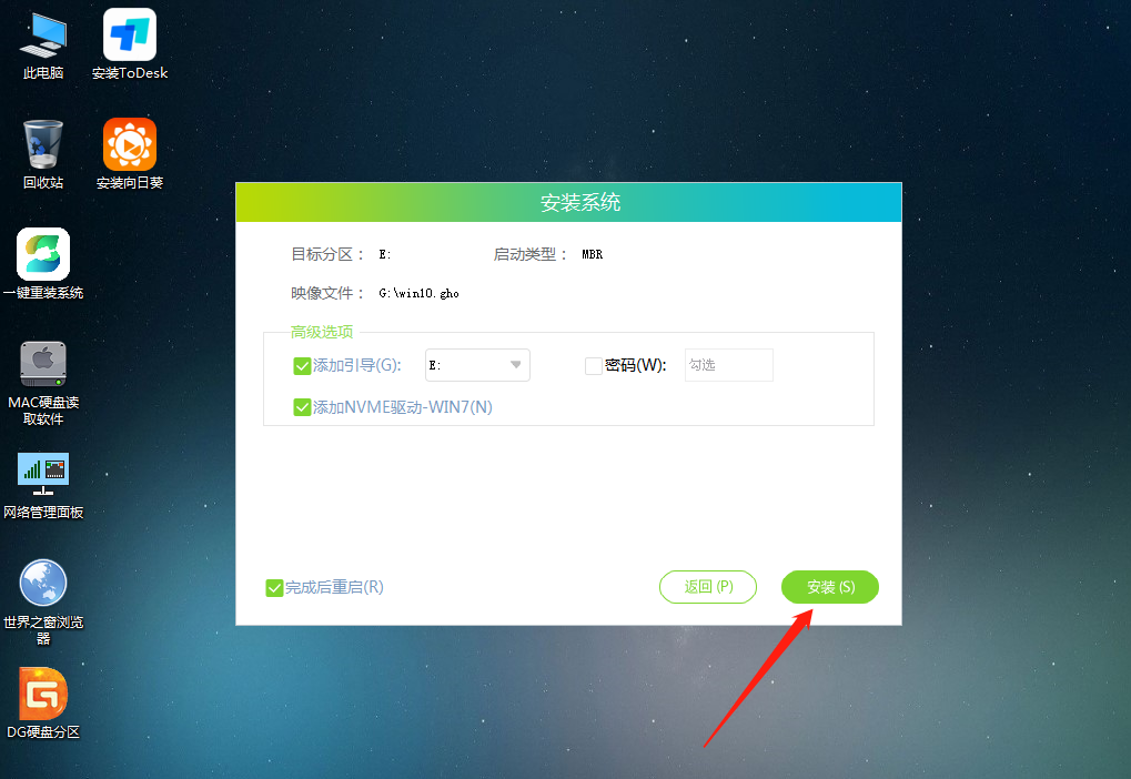 win10玩穿越火线出现重启怎么回事？win10玩穿越火线出现重启问题解