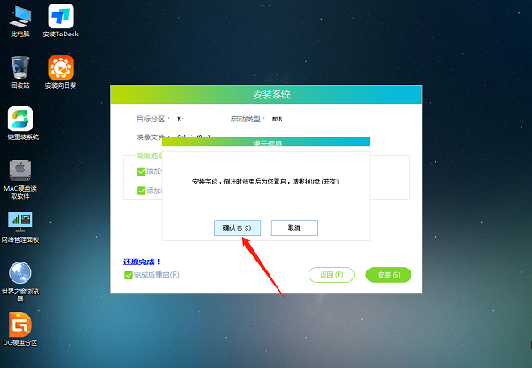 win10玩穿越火线出现重启怎么回事？win10玩穿越火线出现重启问题解