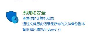 win10系统怎么关闭提示窗口？win10系统提示窗口关闭教程