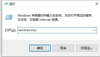 如何处理win10更新是否会暂停的问题？