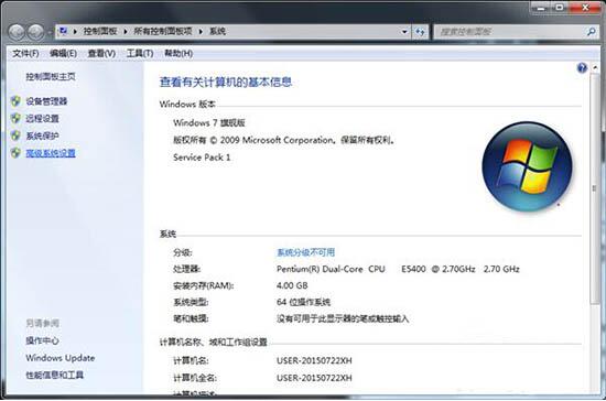 Win7任务栏预览缩略图没了怎么解决？