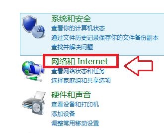 win7无线功能如何开启？win7系统开启无线功能教程