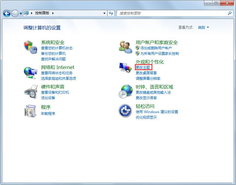 Win7系统回收站不见了怎么办？Win7回收站图标不见了解决方法