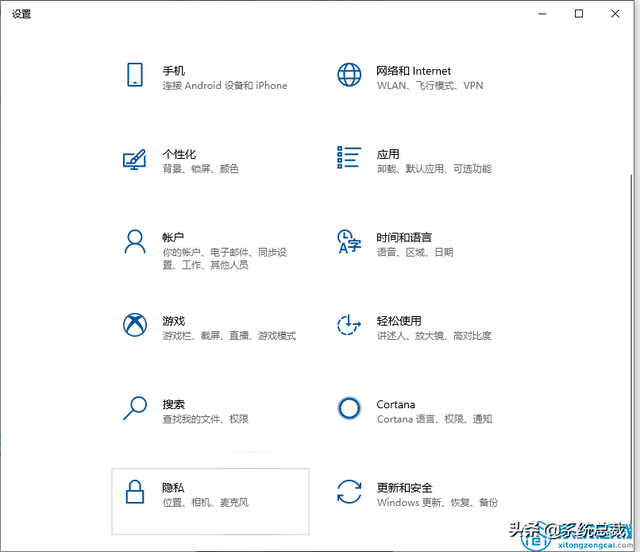 win10测试摄像头