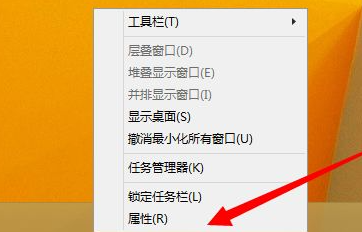 Win10打开的应用在任务栏不显示怎么办？