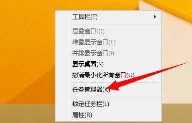 Win10打开的应用在任务栏不显示怎么办？