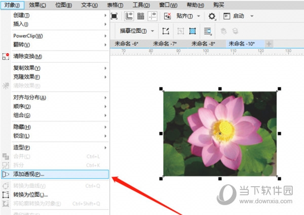 CorelDRAW怎么制作透视效果 简单几步轻松搞定