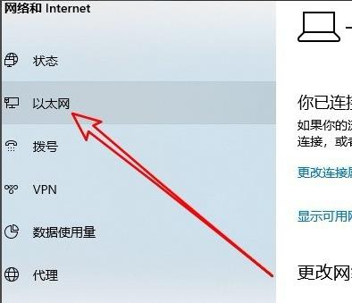 Win10远程桌面连接出现了内部错误怎么解决？