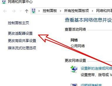 Win10远程桌面连接出现了内部错误怎么解决？