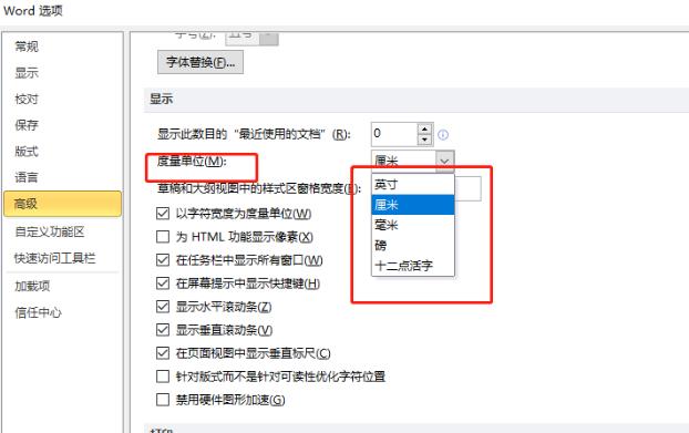 腾讯会议怎么设置长期会议号？腾讯会议设置长期会议号的方法