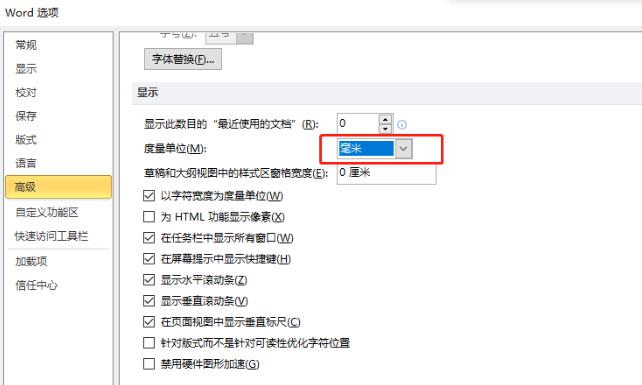 腾讯会议怎么设置长期会议号？腾讯会议设置长期会议号的方法