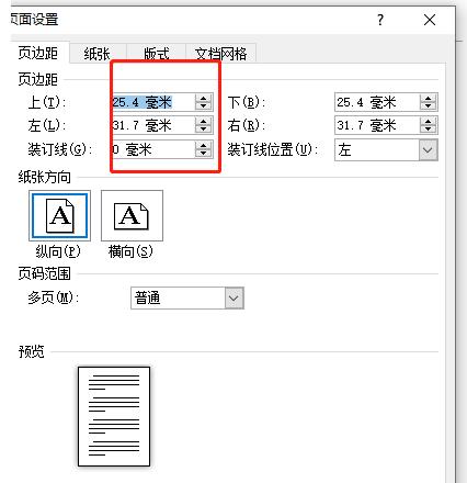 腾讯会议怎么设置长期会议号？腾讯会议设置长期会议号的方法