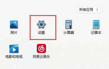 windows11麦克风有回音怎么消除？win11麦克风有回音怎么调方法