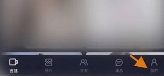 海角社区怎么举报帖子